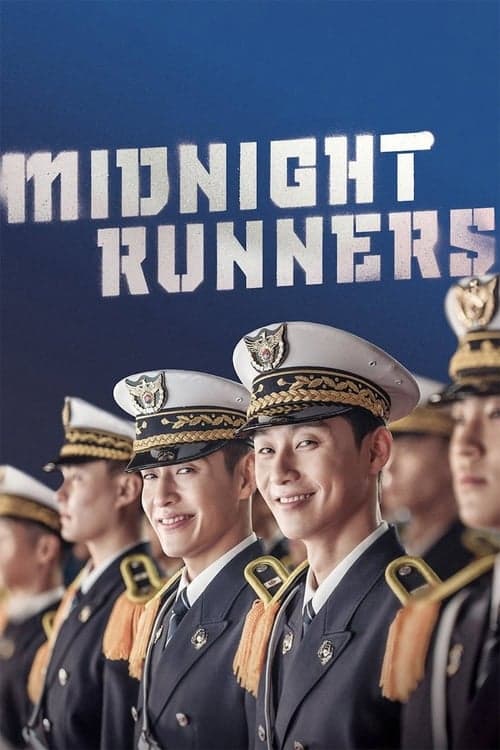 เที่ยงคืนนี้ ต้องวิ่ง