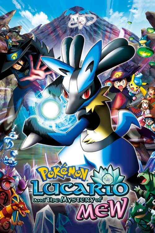 โปเกมอน เดอะมูฟวี่ ตอน มิวและอัศวินคลื่นพลัง