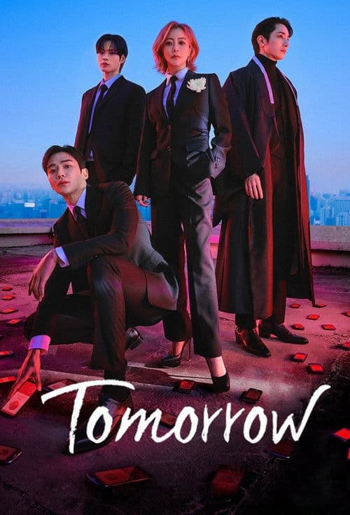Tomorrow: พรุ่งนี้