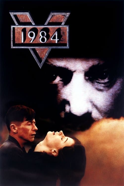 1984 มหานครแห่งความคับแค้น