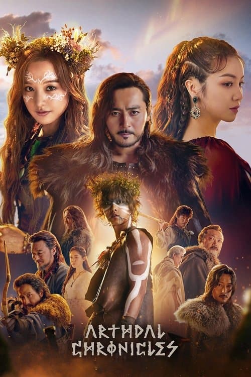 อาธดัล สงครามสยบบัลลังก์