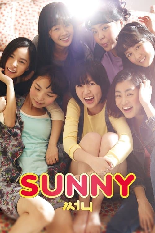 Sunny: วันนั้น วันนี้ เพื่อนกันตลอดไป