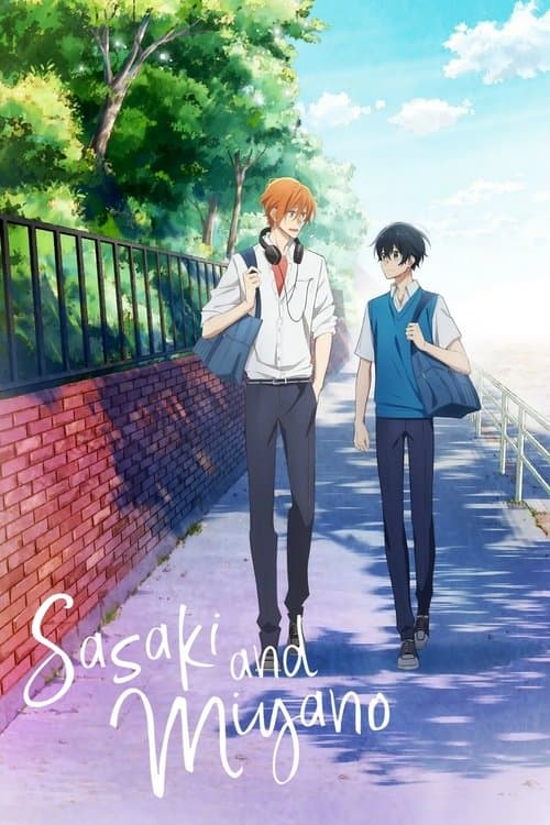 ซาซากิกับมิยาโนะ