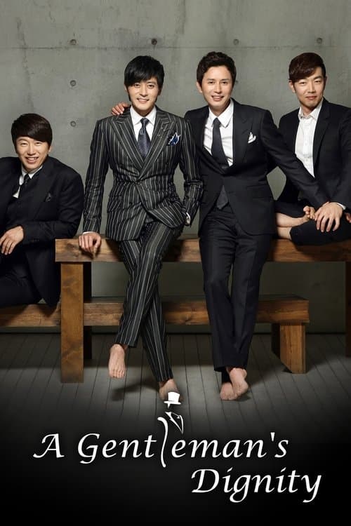 โสด กะล่อน ปลิ้นปล้อน คูณ 4